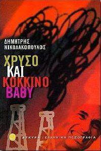 ����� ��� ������� ����