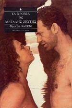 �� ������ ��� ������� ������