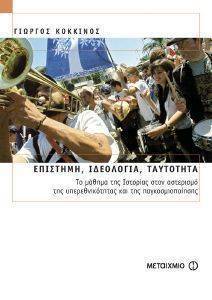 ΤΑ ΚΕΡΑΜΙΔΙΑ ΣΤΑΖΟΥΝ ΤΑ ΚΕΡΑΜΙΔΙΑ ΣΤΑΖΟΥΝ