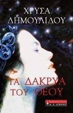 �� ������ ��� ����