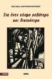 ��� ���� ����� �������� ��� ����������