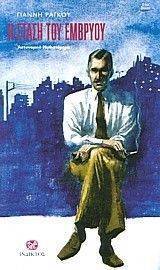 � ����� ��� �������