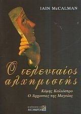 � ���������� ����������