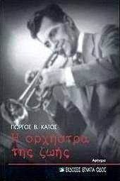 � �������� ��� ����