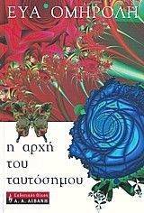 � ���� ��� ����������