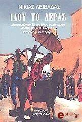 ���� �� �����