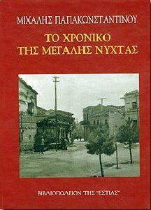 �� ������� ��� ������� ������