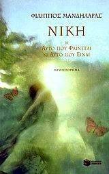 ���� � ���� ��� �������� �� ���� ��� ź���