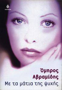 �� �� ����� ��� �����