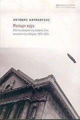 ������� ����