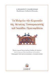 �� �������� ��� �������� ��� ������� ������������� ��� ������� �����������