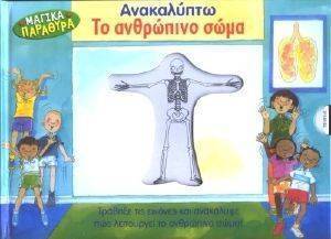 ���������� �� ��������� ����