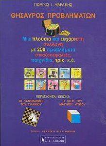 �������� �����������