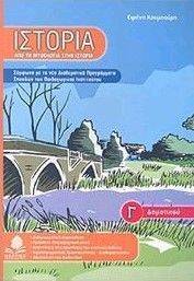 ������� � ���������