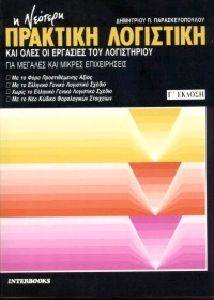 ������� �������� ��������� ��� ���� �� �������� ��� ����������� ��� ������� ��� ������ ������������