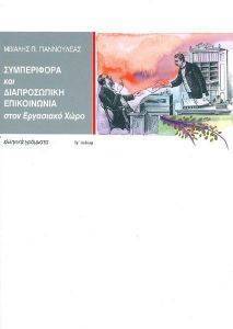 ����������� ��� ������������ ����������� ���� ��������� ����