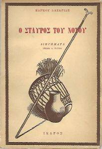 � ������� ��� �����