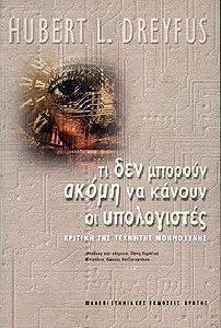 �� ��� ������� ����� �� ������ �� �����������