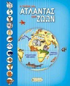 � ������ ��� �������� ��� ����