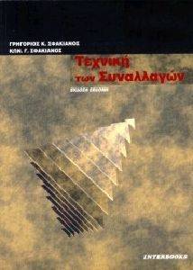 ������� ��� ����������