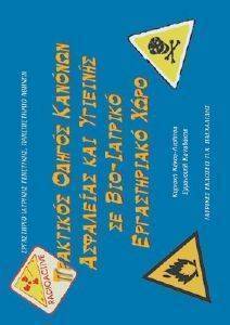 ��������� ������ ������� ��������� ��� �������� �� ���������� ������������ ����