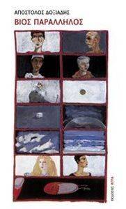 ���� ����������