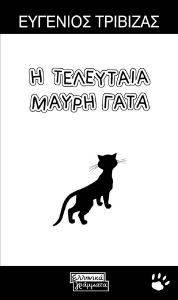 � ��������� ����� ����