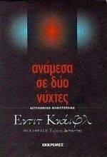 ������� �� ��� ������