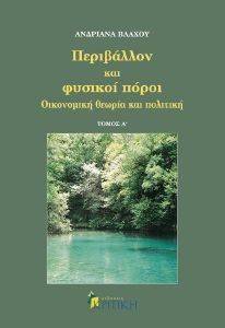 ���������� ��� ������� ����� ����� � ���������� ������ ��� ��������