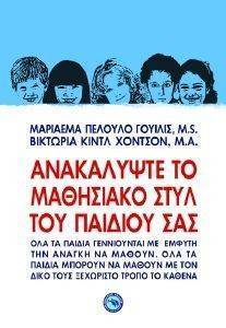 ���������� �� ��������� ���� ��� ������� ���