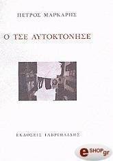 � ��� ����������� (����������)