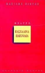 ��������� ���������