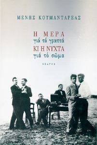 � ���� ��� �� ������ �� � ����� ��� �� ����