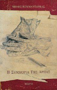 � �������� ��� �����