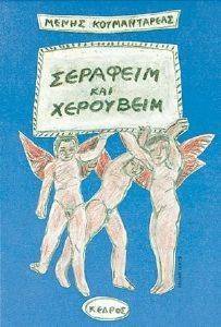 �������� ��� ���������