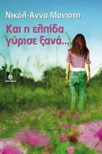 ��� � ������ ������ ����