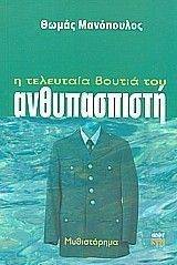 � ��������� ������ ��� ������������