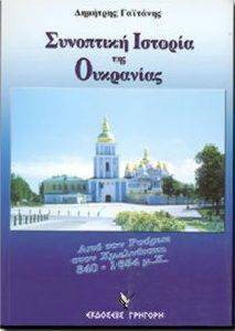 ��������� ������� ��� ���������