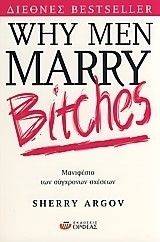 WHY MEN MARRY BITCHES WHY MEN MARRY BITCHES