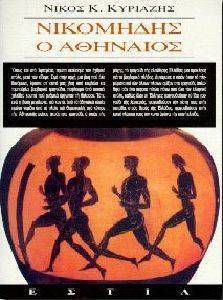 ��������� � ��������