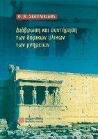 �������� ��� ��������� ��� ������� ������ ��� ��������