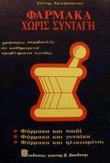 ������� ����� �������