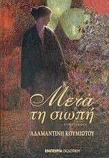 ���� �� �����