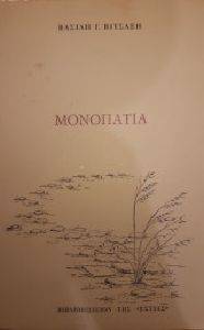 ��������� �������� �������