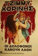 �� ��������� ������ ����