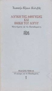 ������ ��� �������� ��� ����� ��� �����