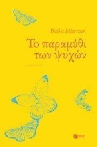 �� �������� ��� �����