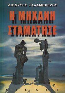 � ������ ���������