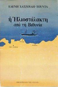 � ������������ ��� �� �������