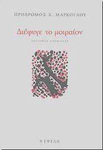 ������� �� ��������